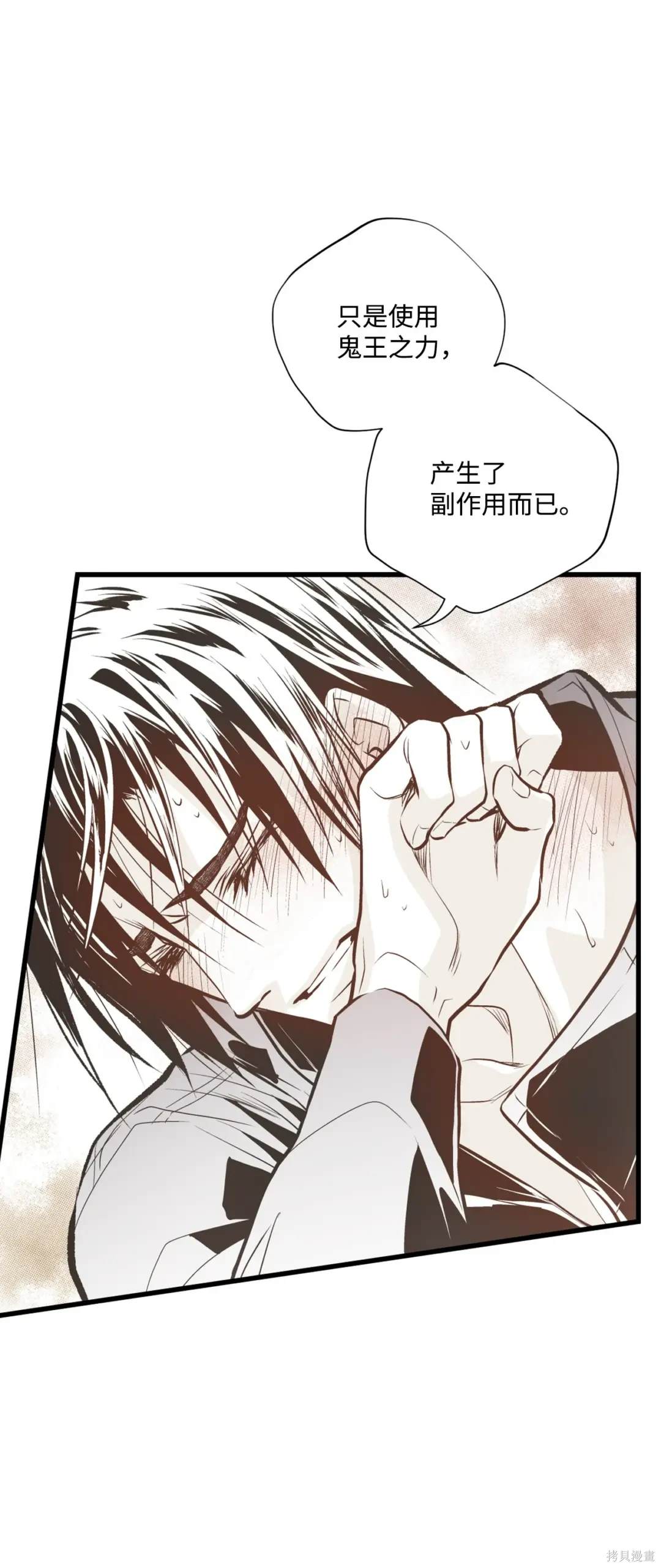 第113话45