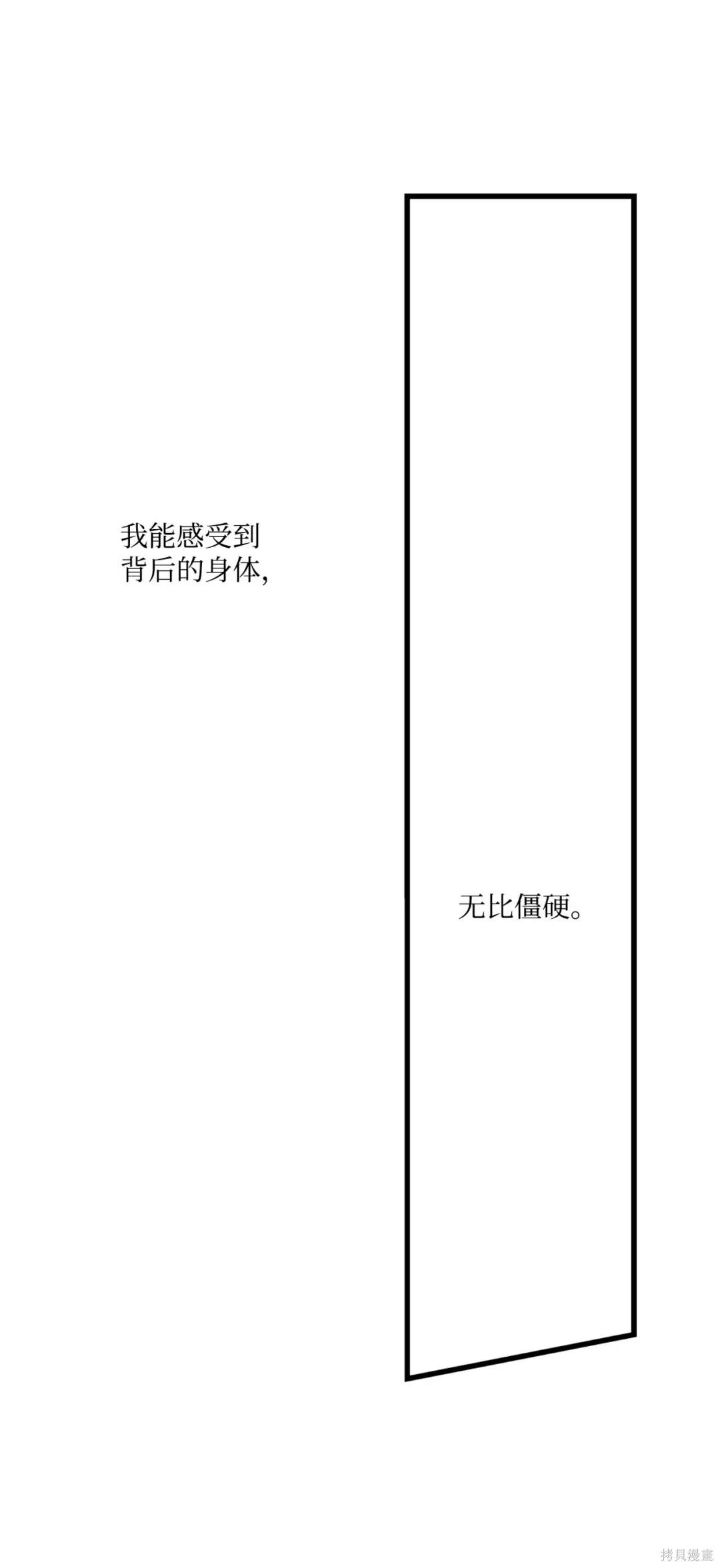 第113话5