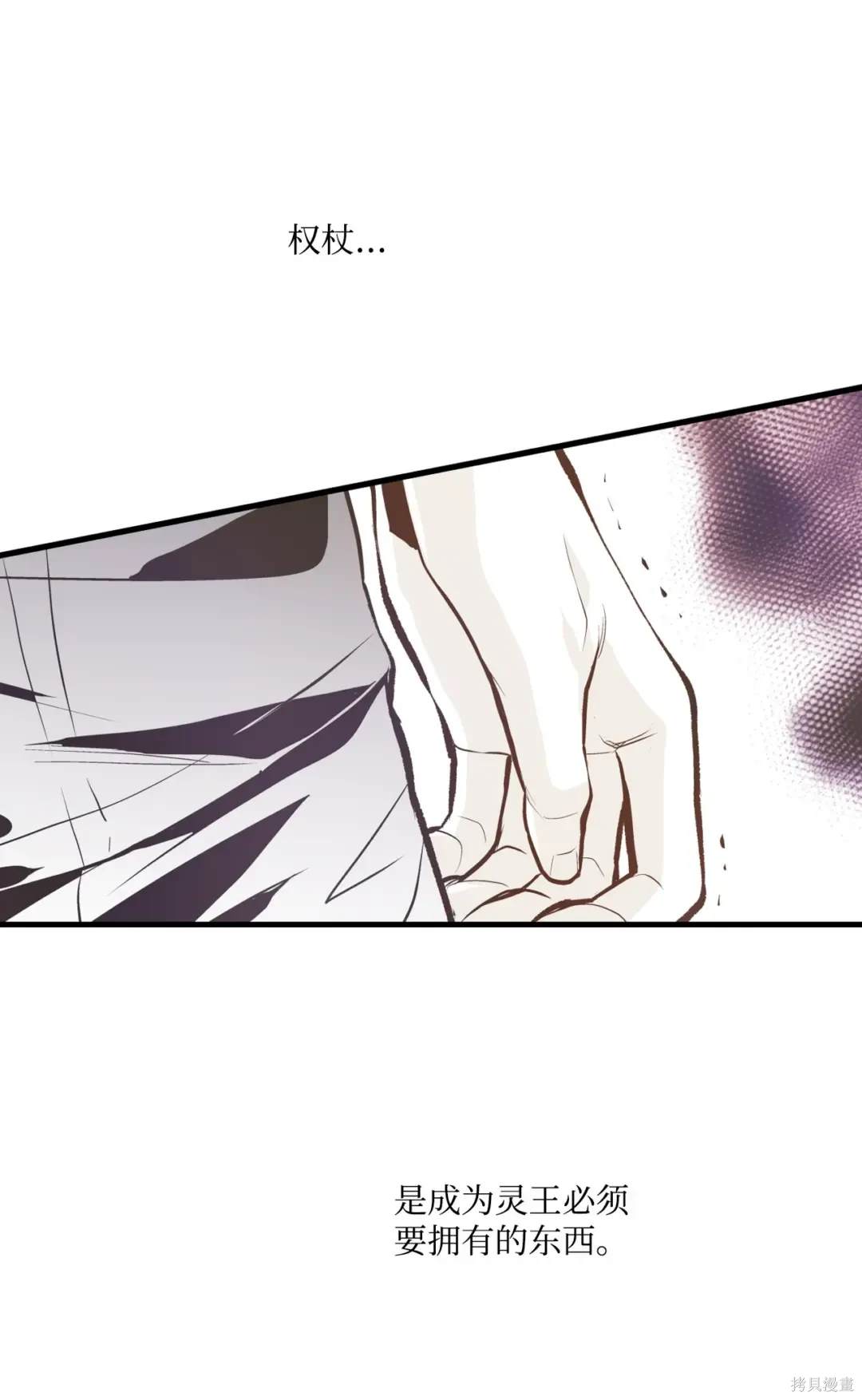 第113话6