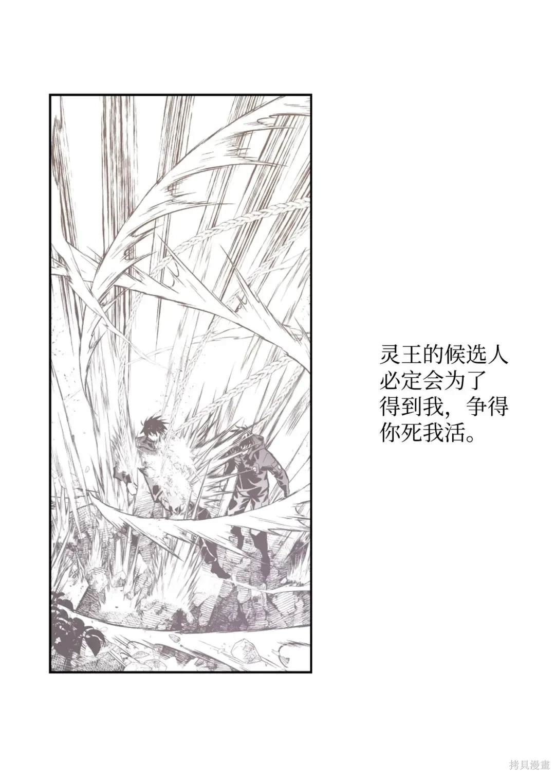 第113话7