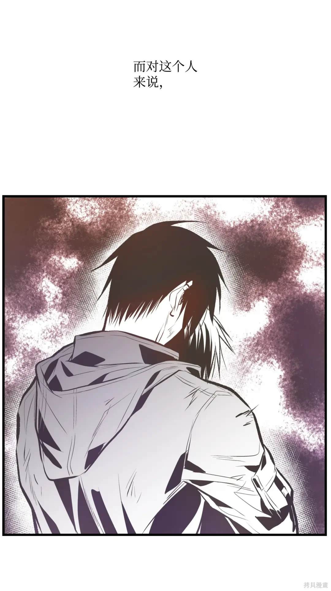 第113话8