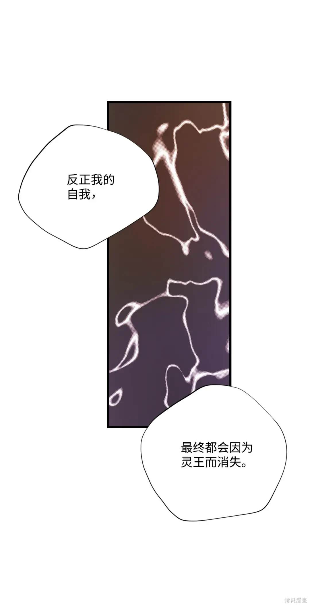 第114话10