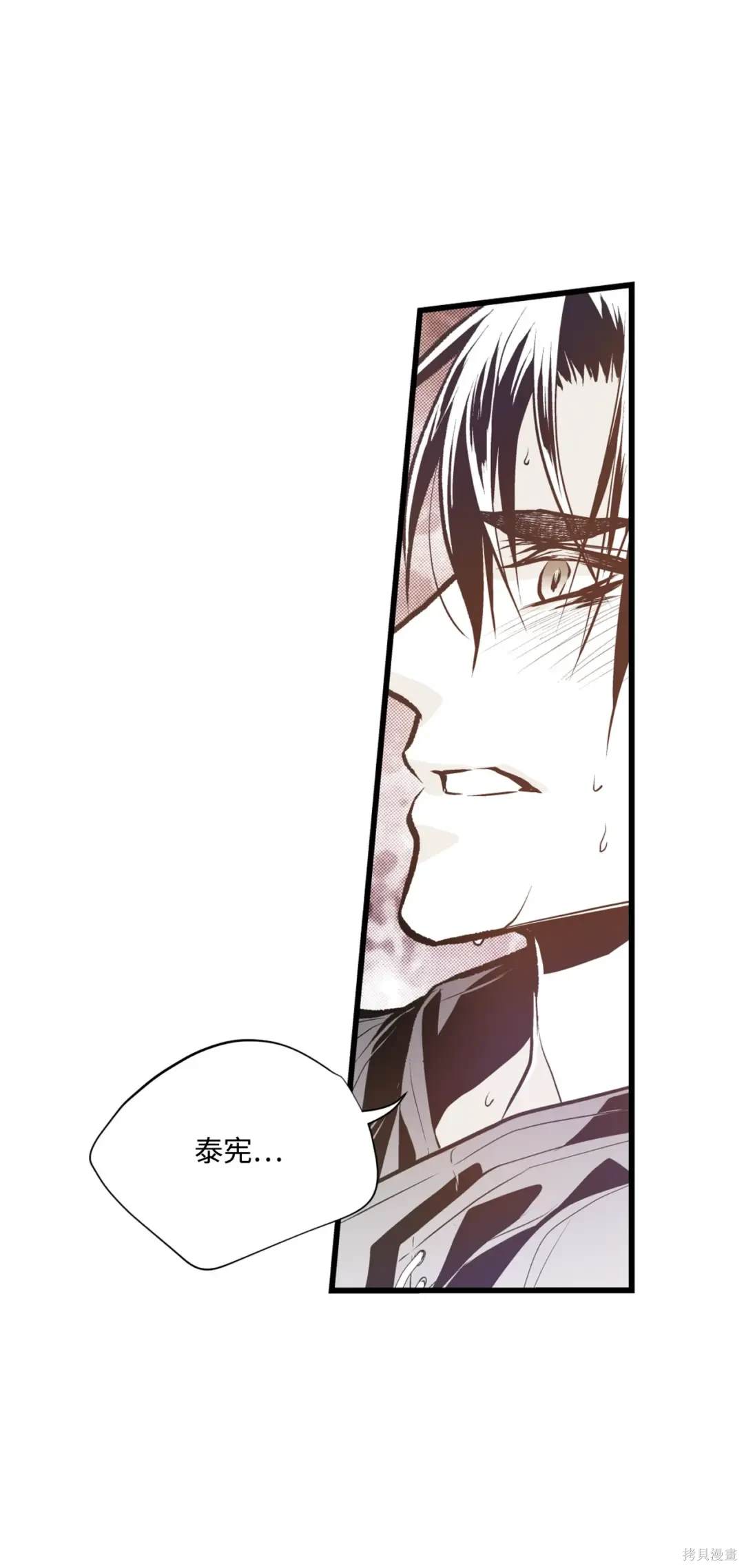 第114话28