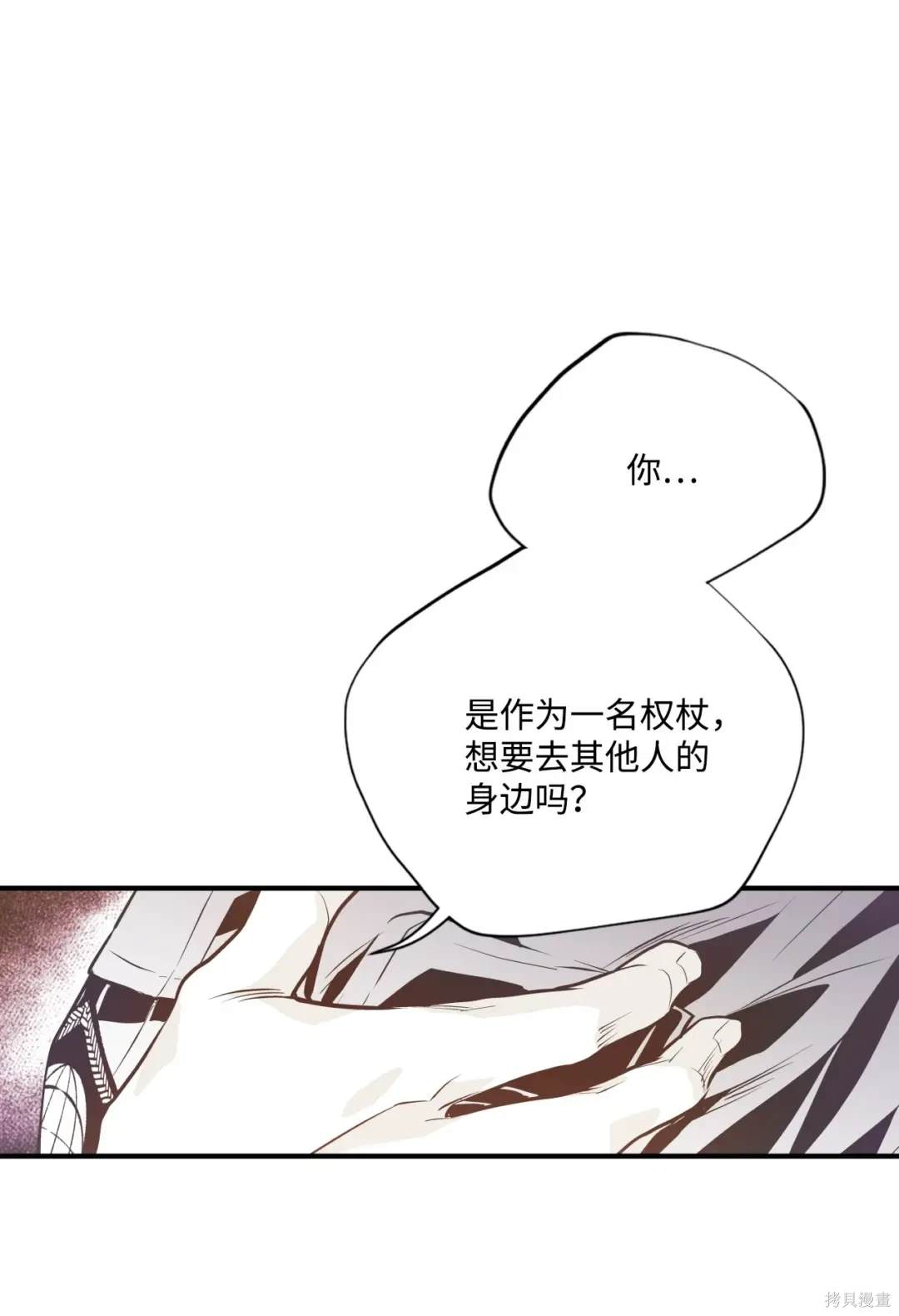第114话29