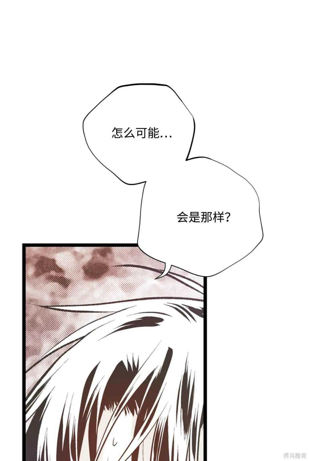 第114话30