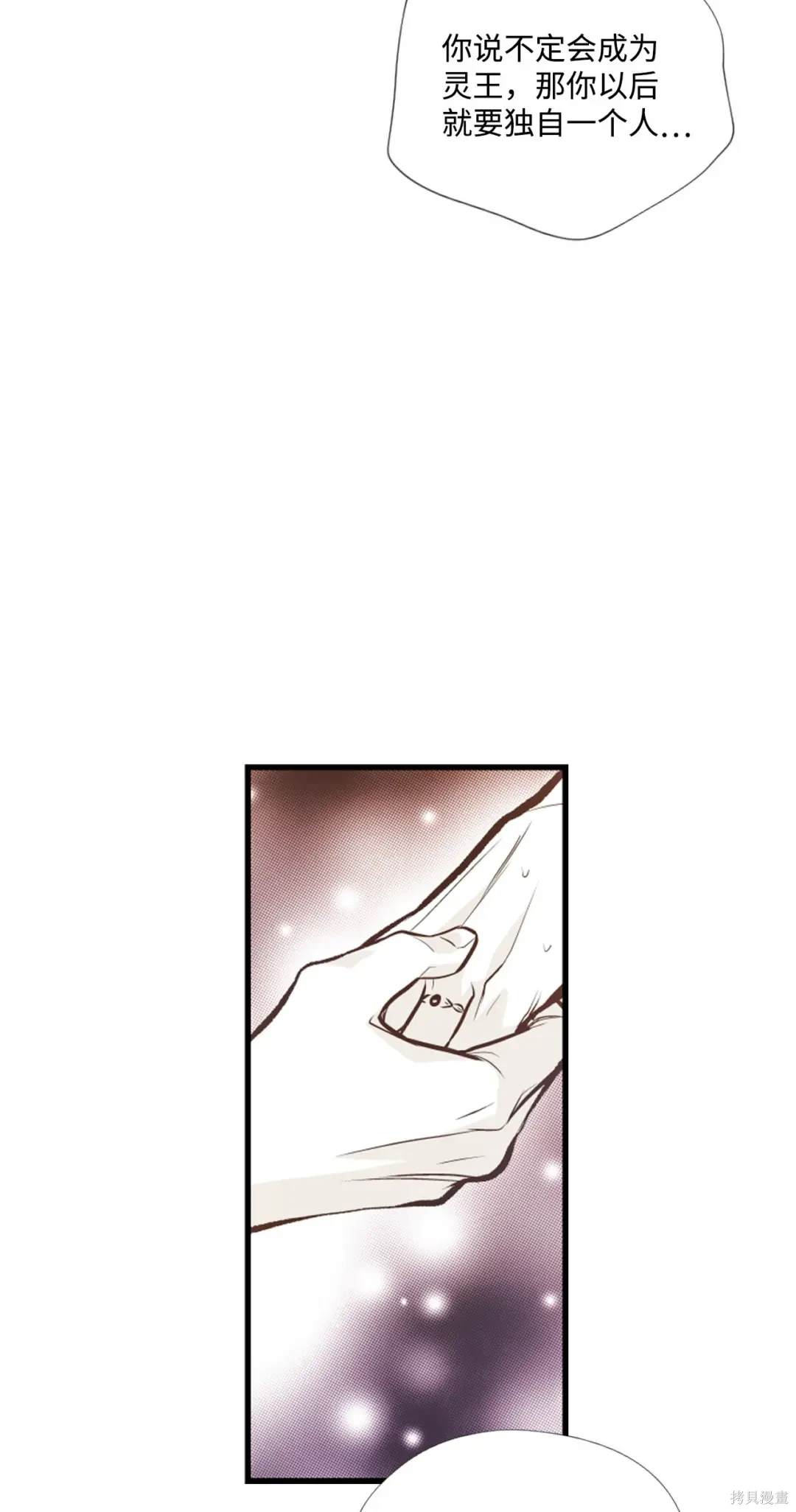 第114话39