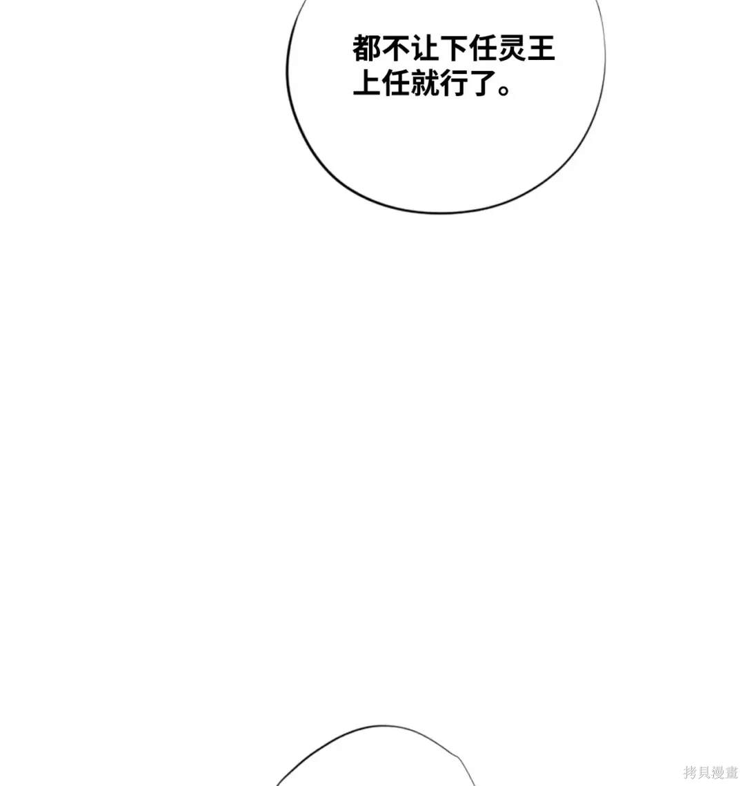 第114话41