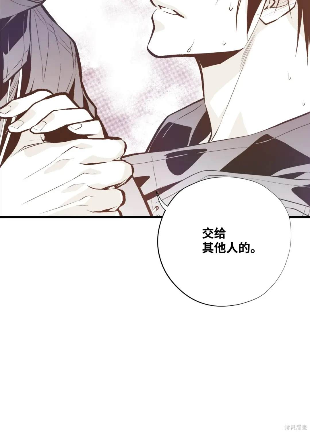 第114话44