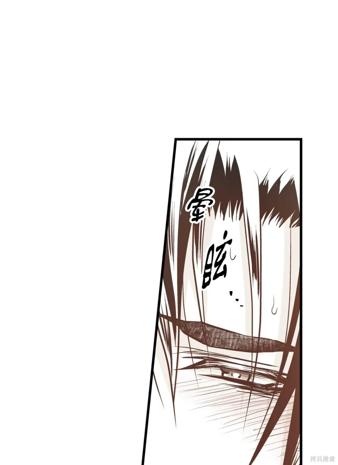 第114话45