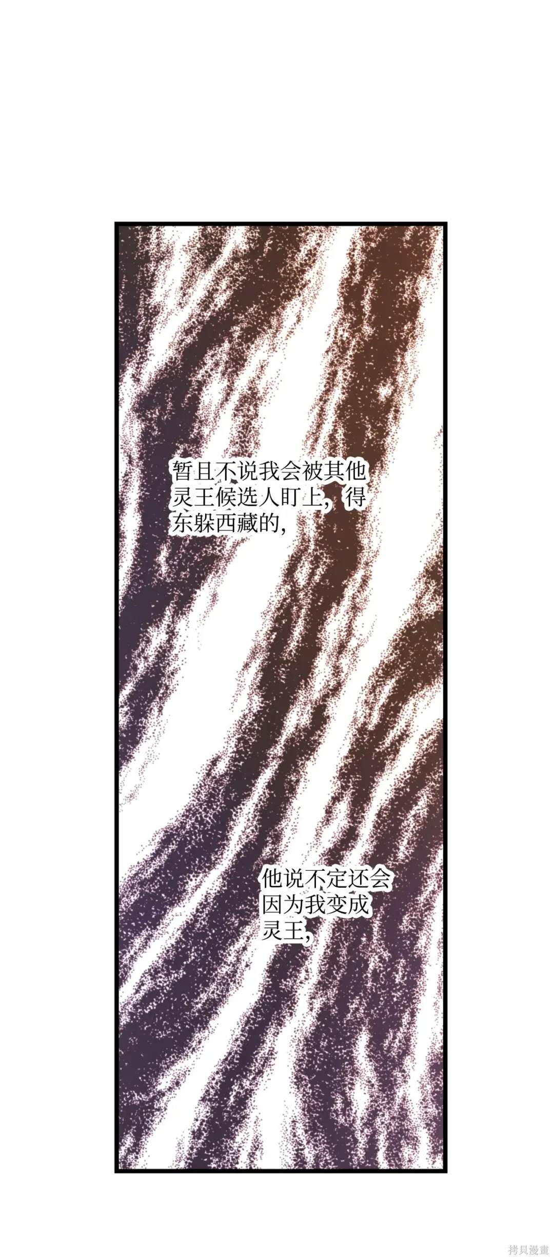 第114话47