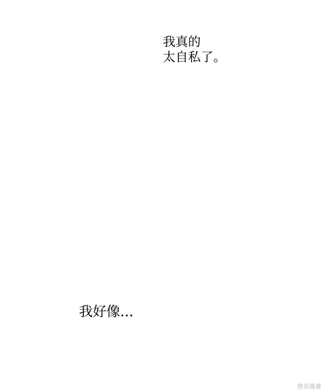 第114话50