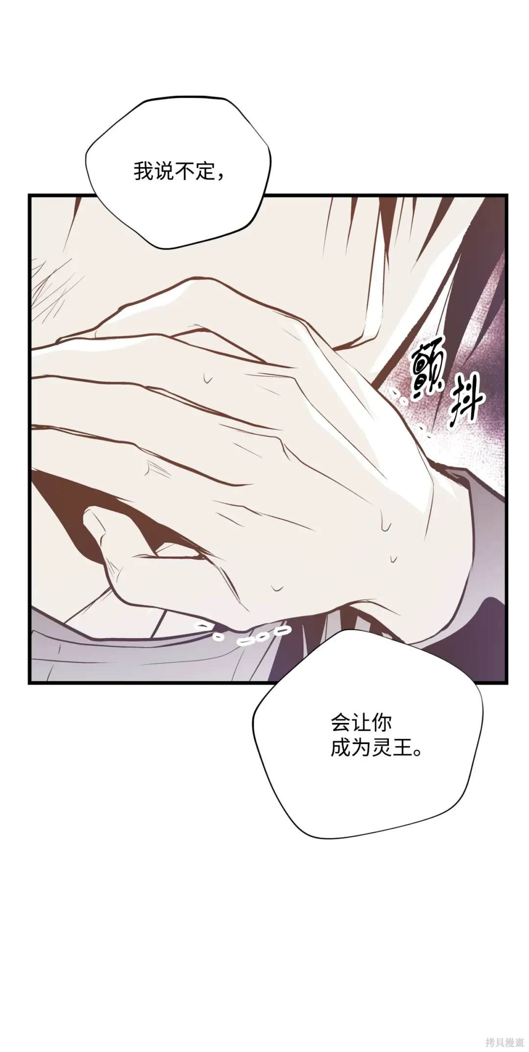 第114话8