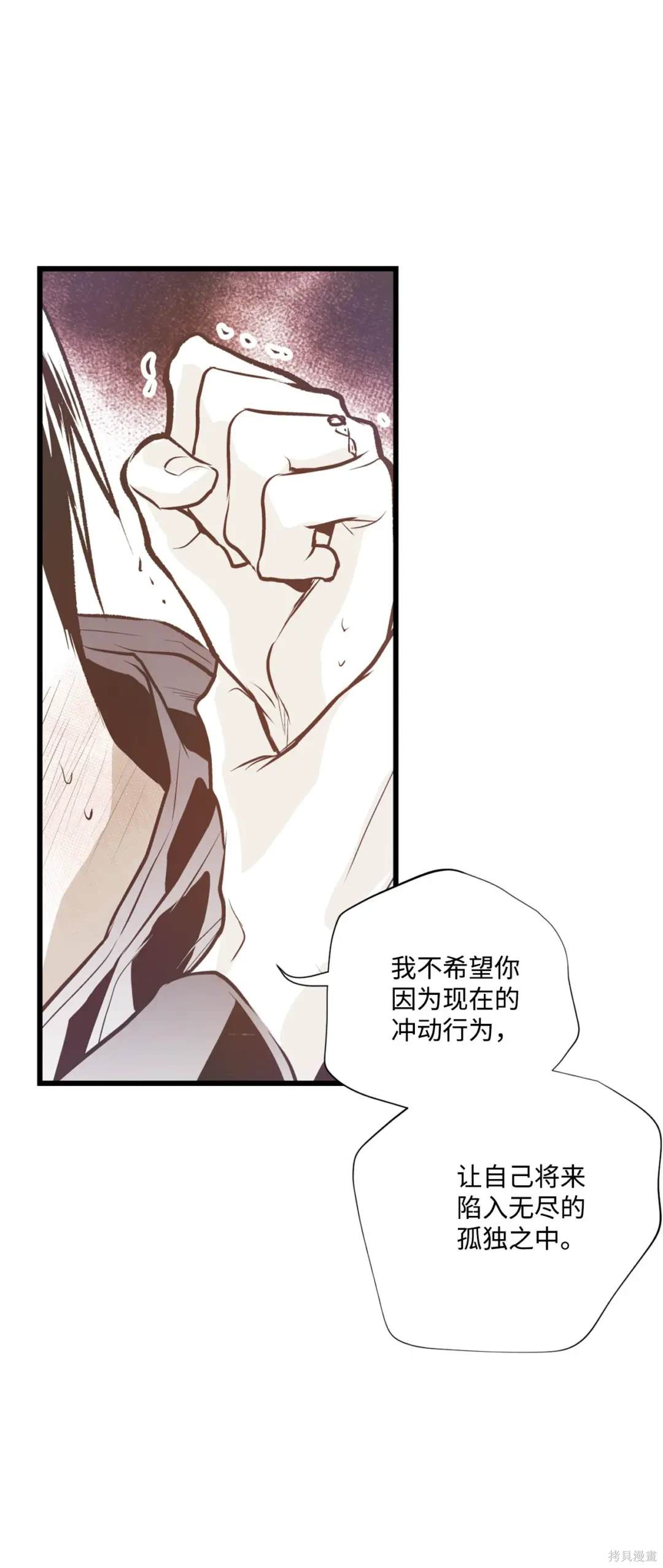第114话9
