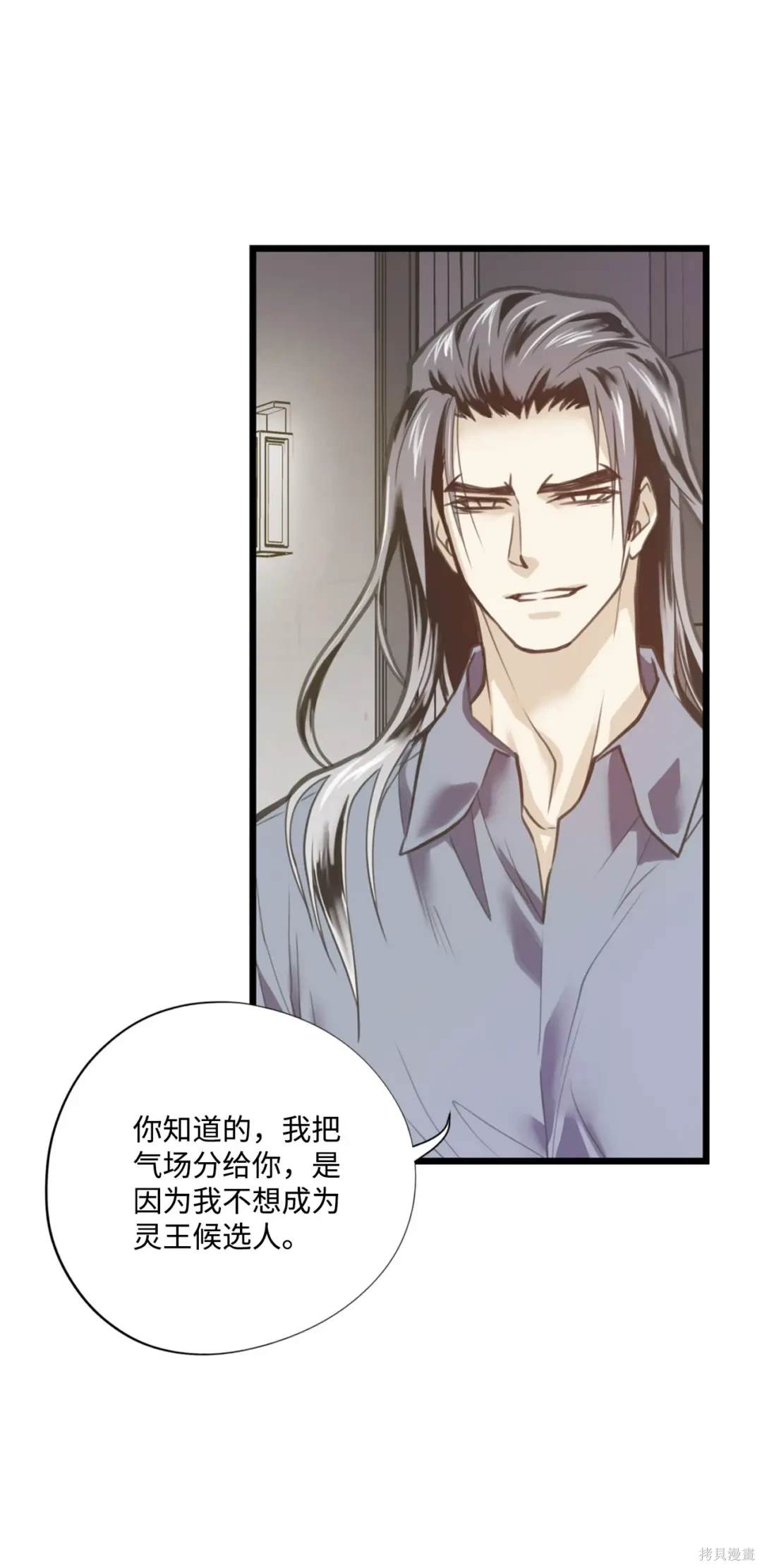 第115话11