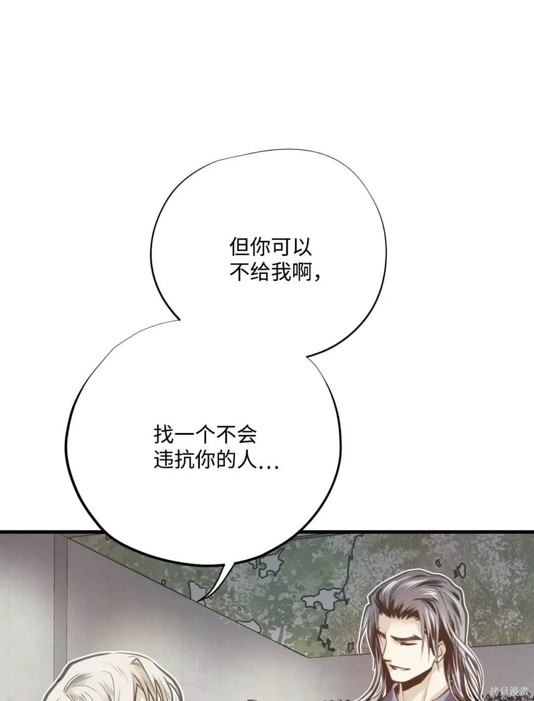 第115话12