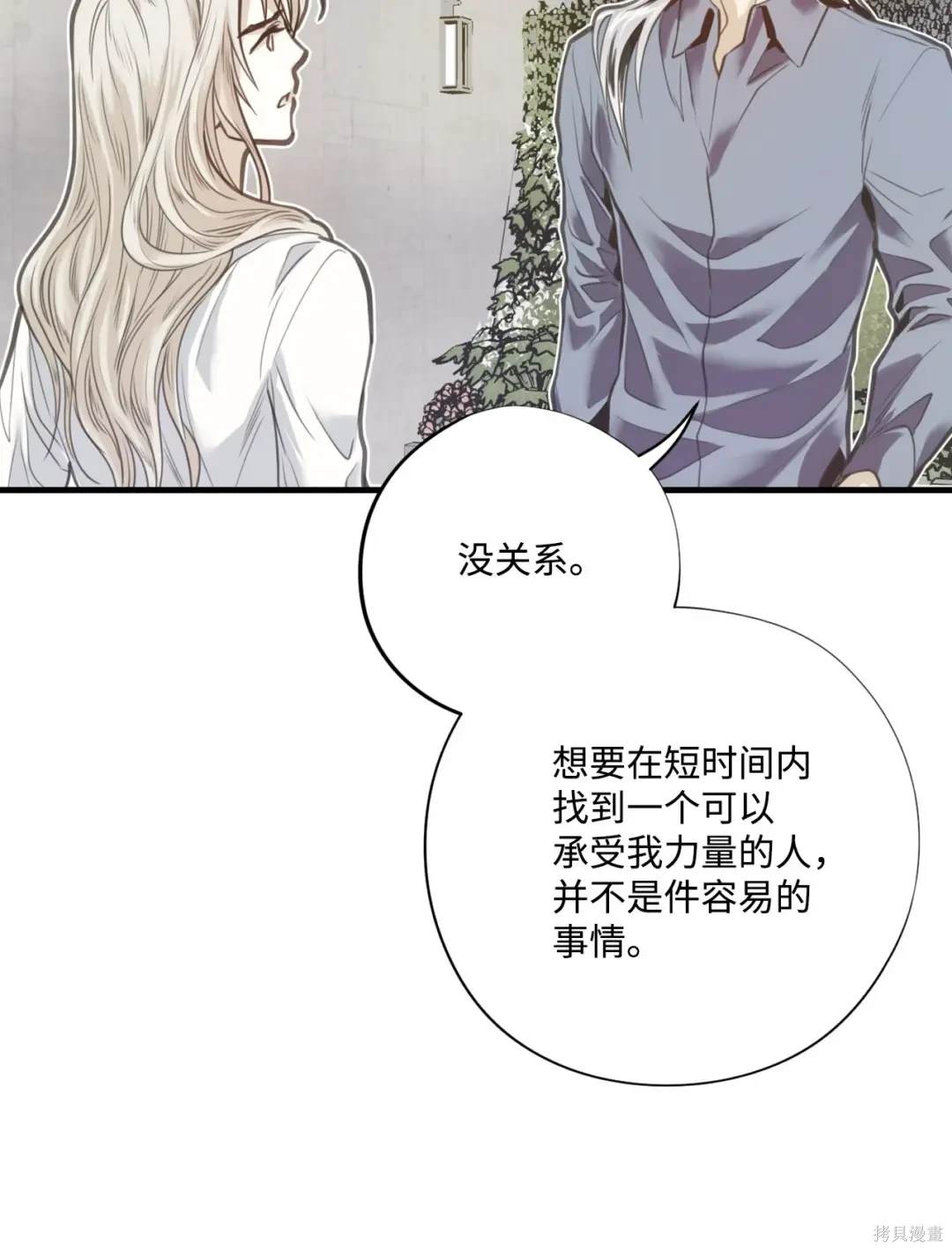 第115话13