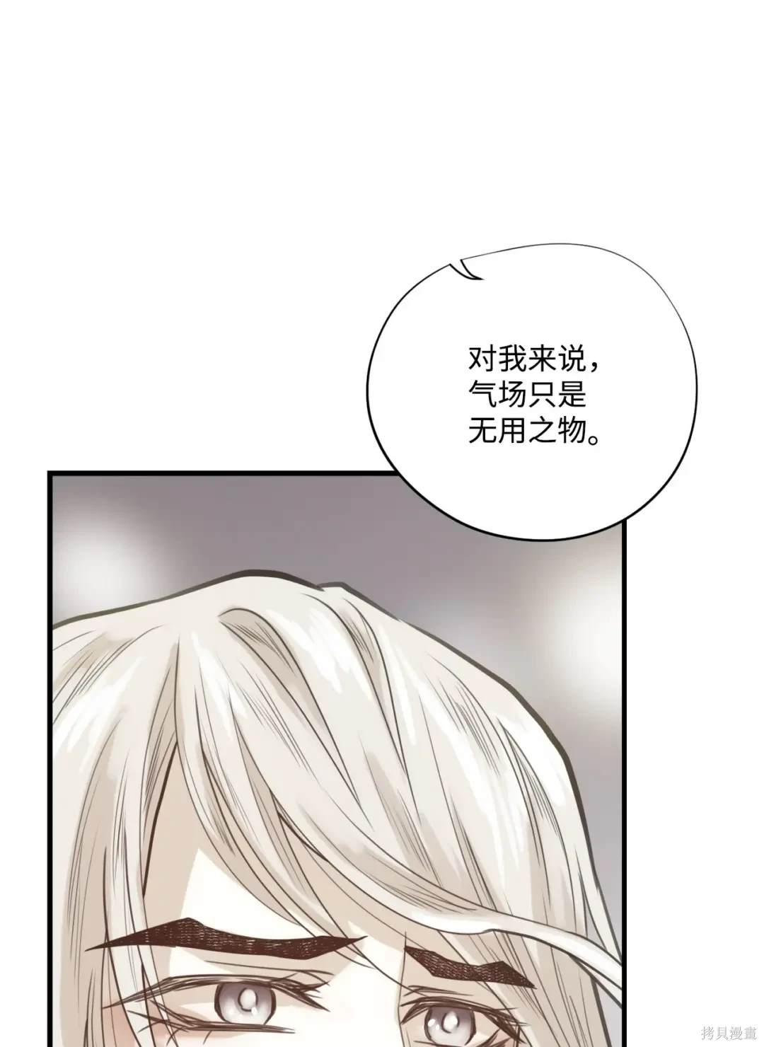 第115话16
