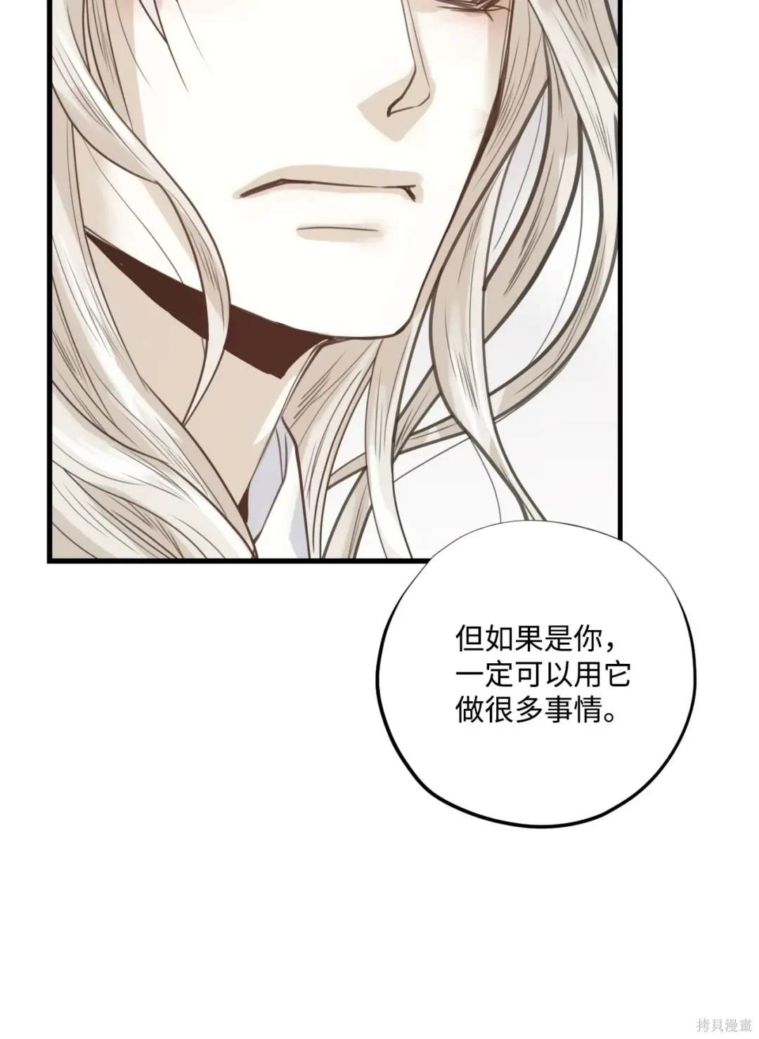 第115话17