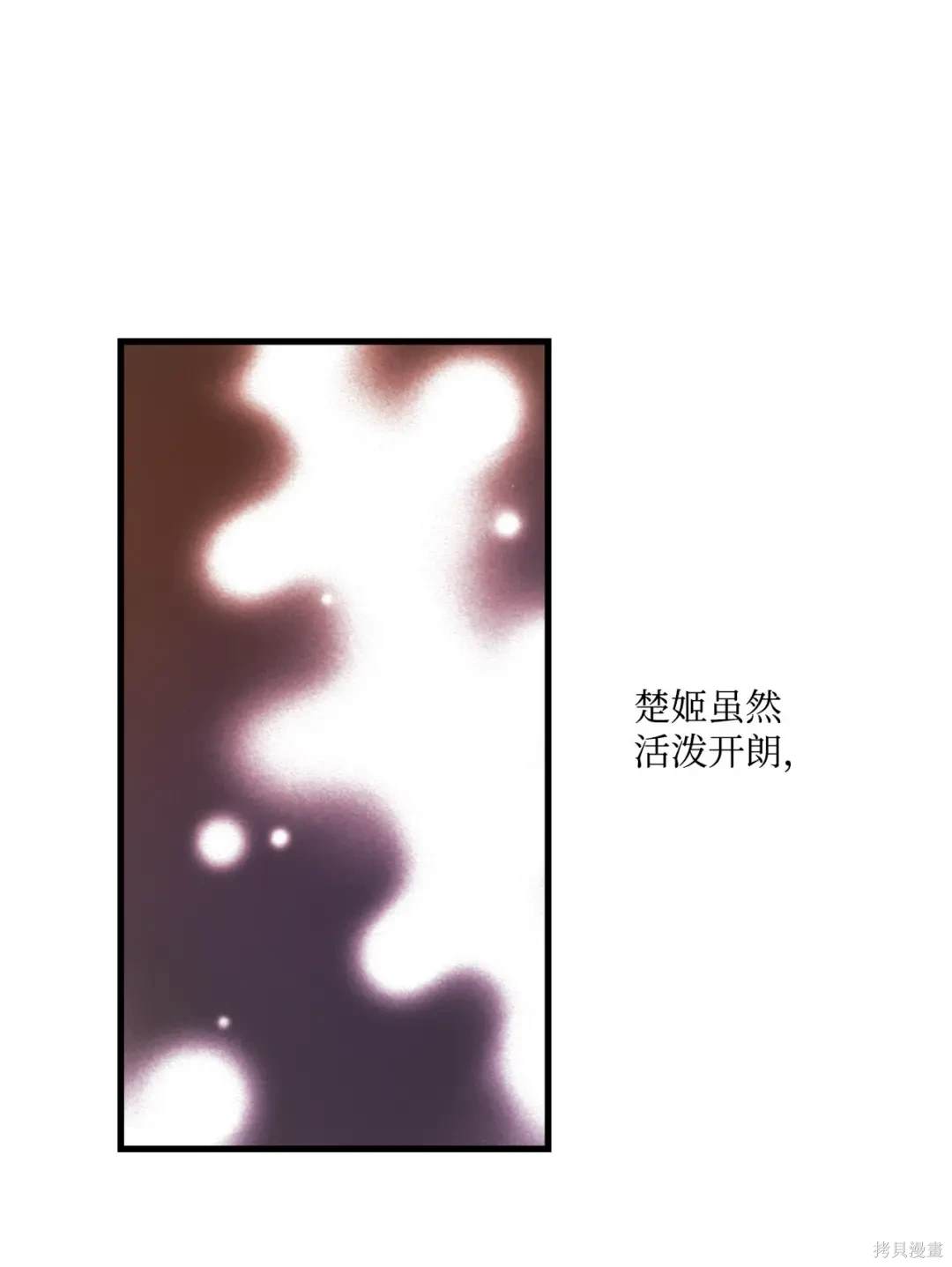 第115话19