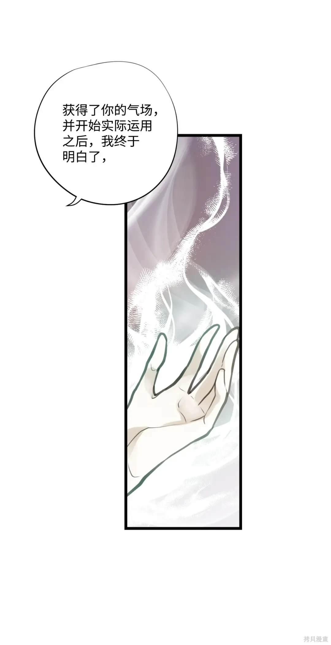第115话2