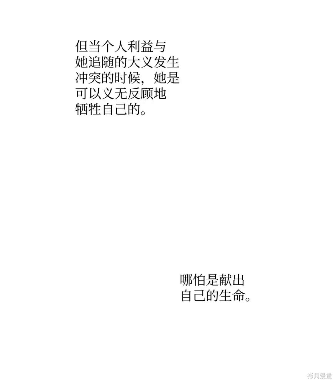 第115话20