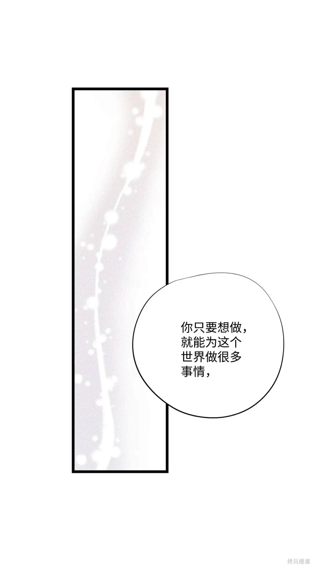 第115话4