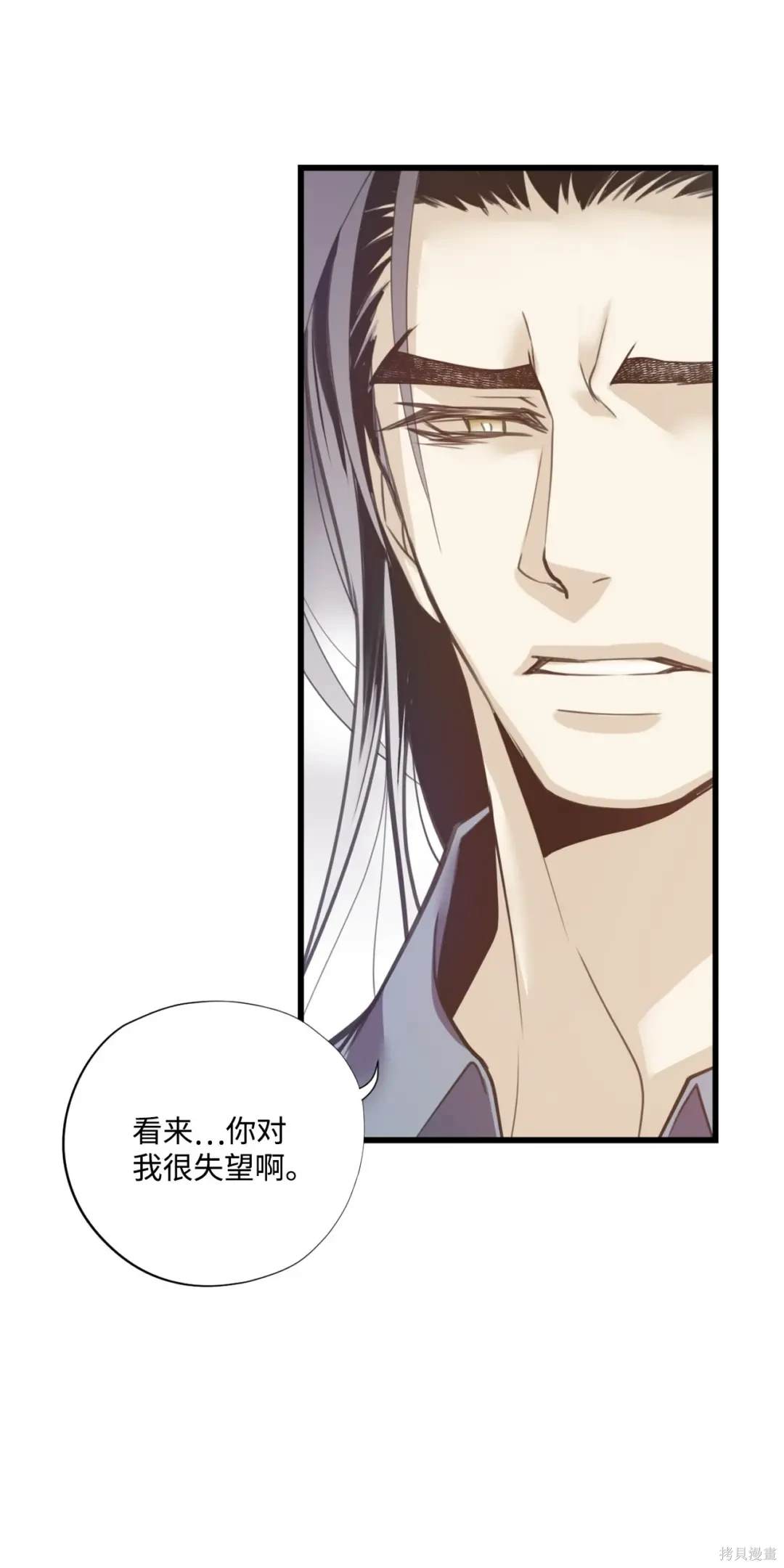 第115话6