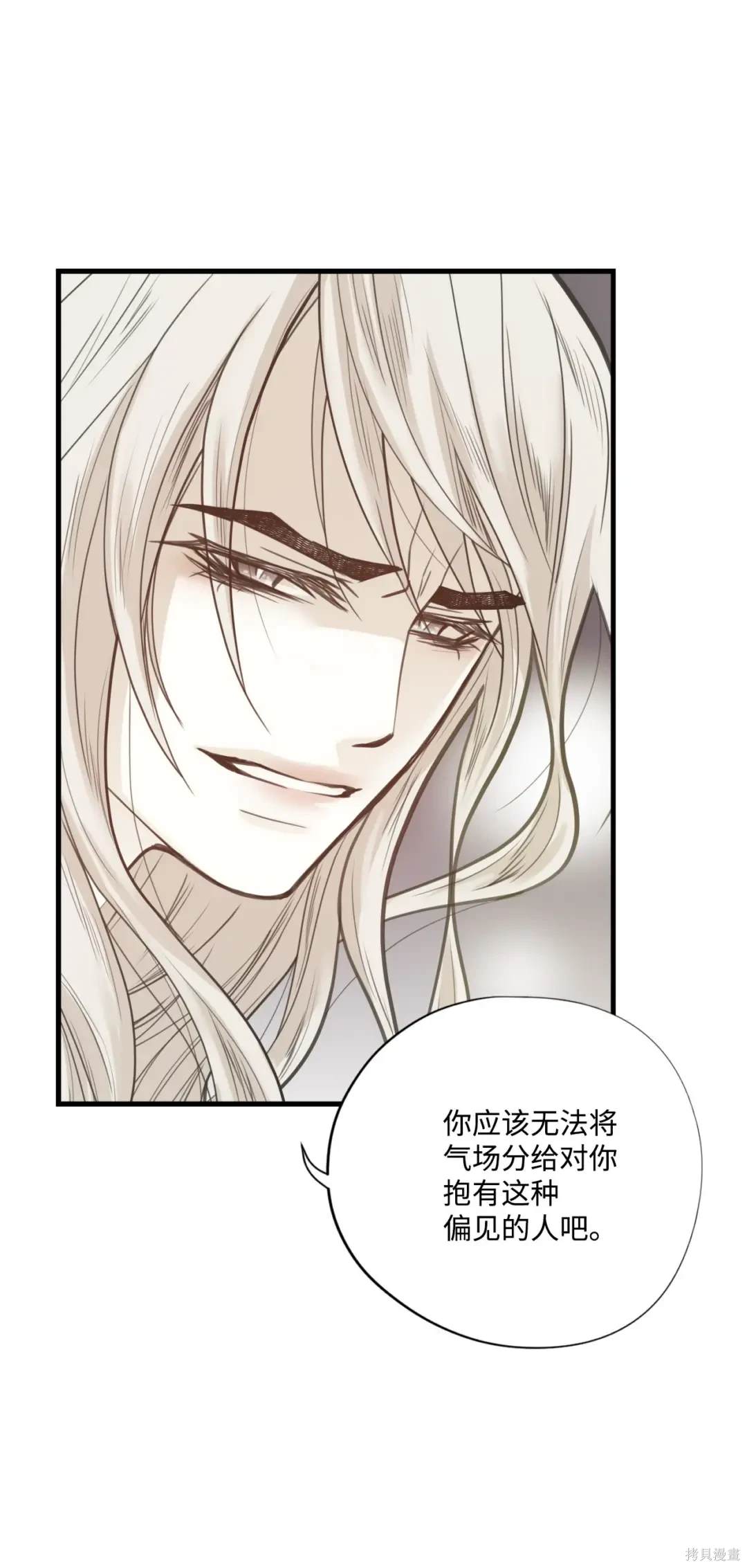 第115话7