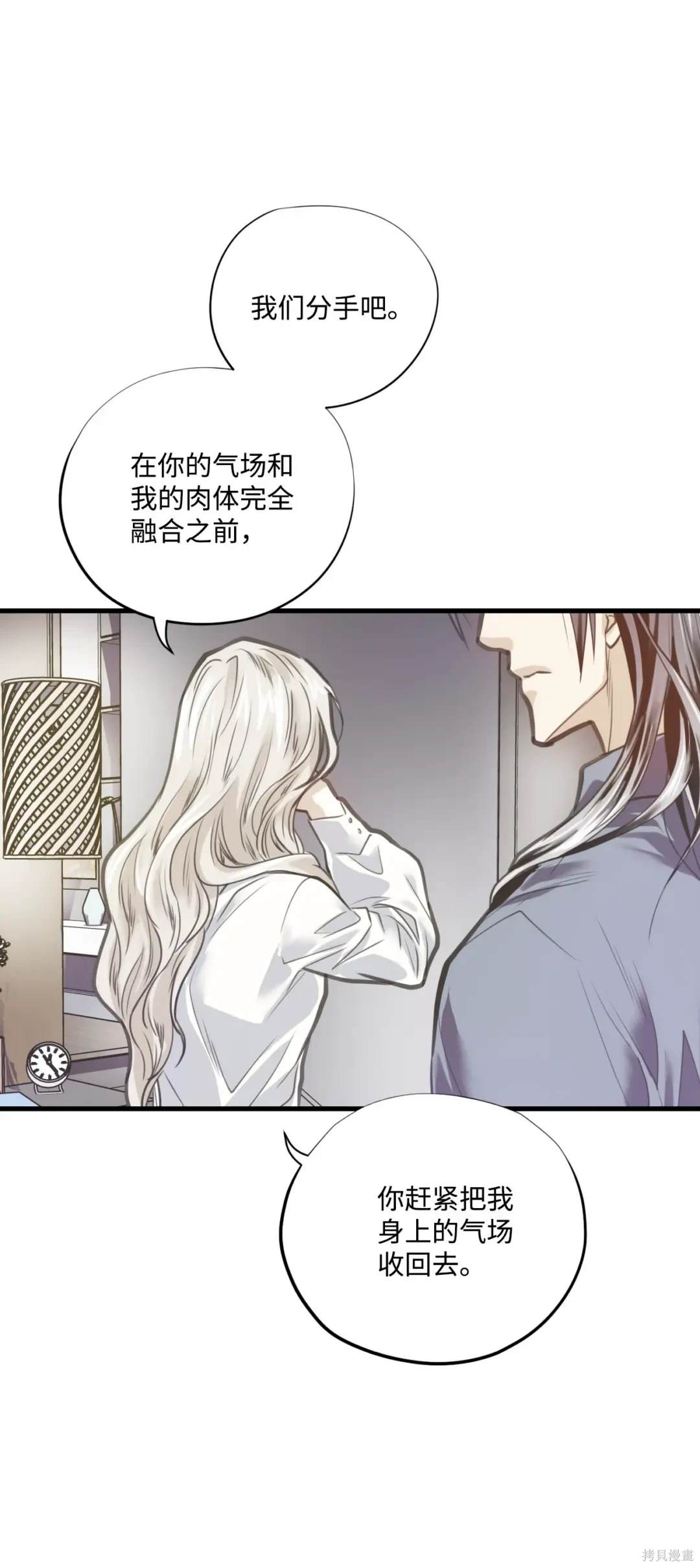 第115话8