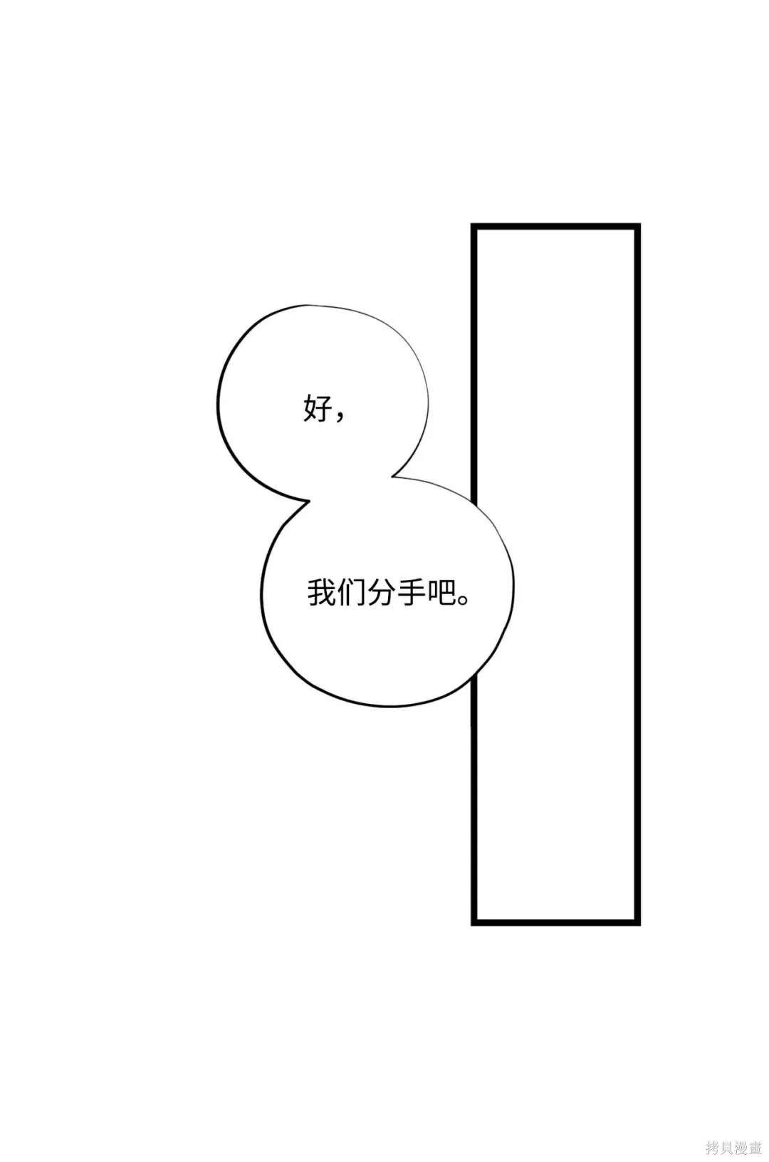 第115话9