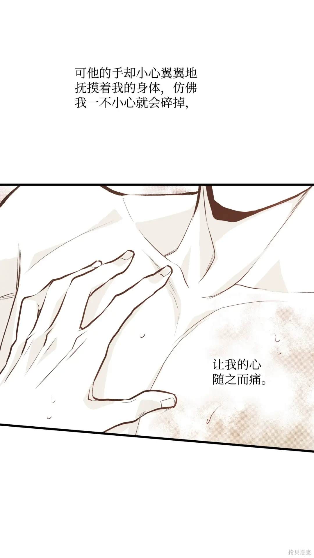 第116话10