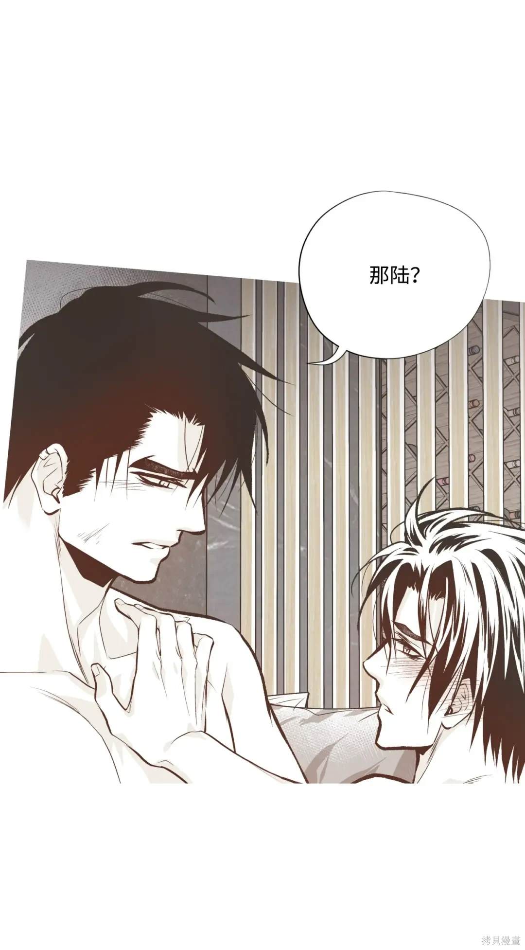 第116话13