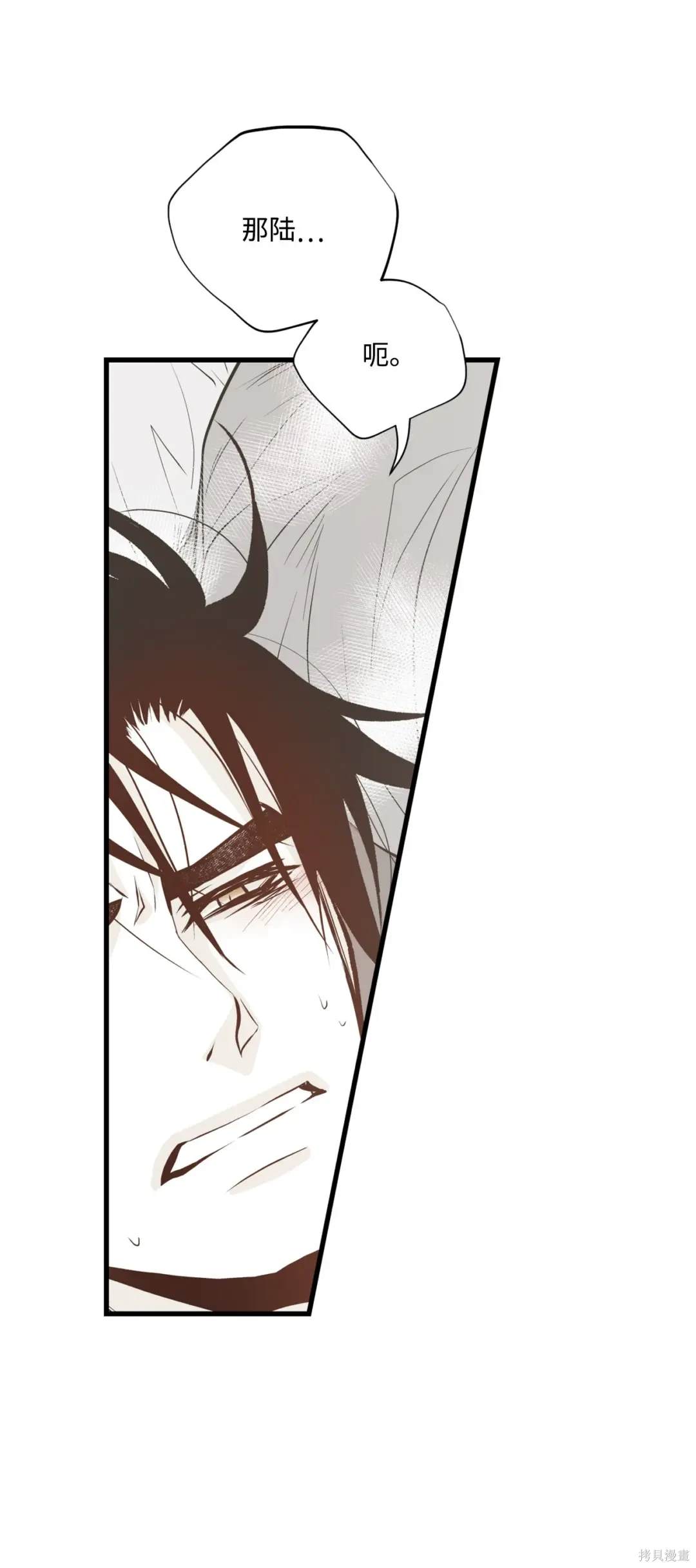 第116话18