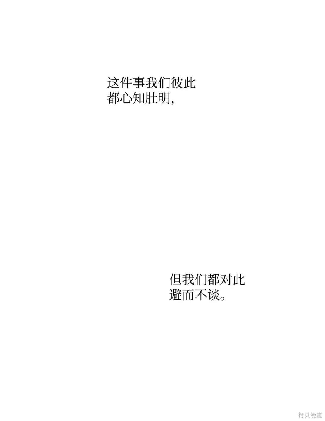 第116话24