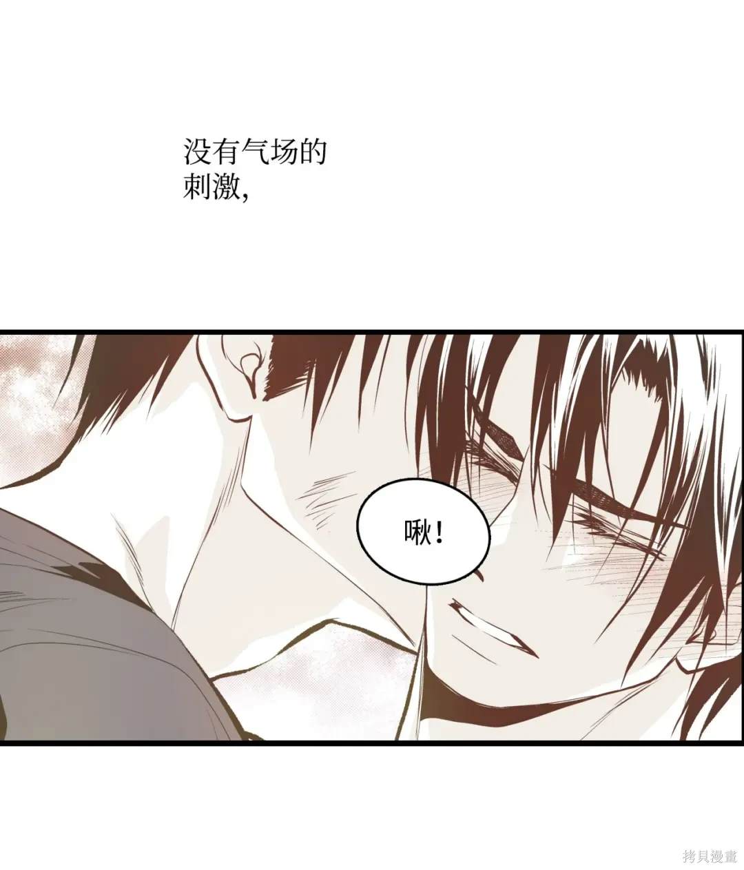 第116话3