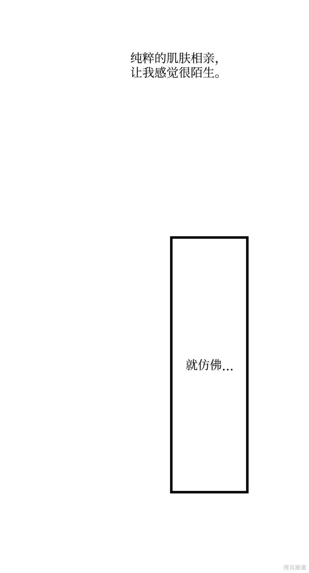 第116话4