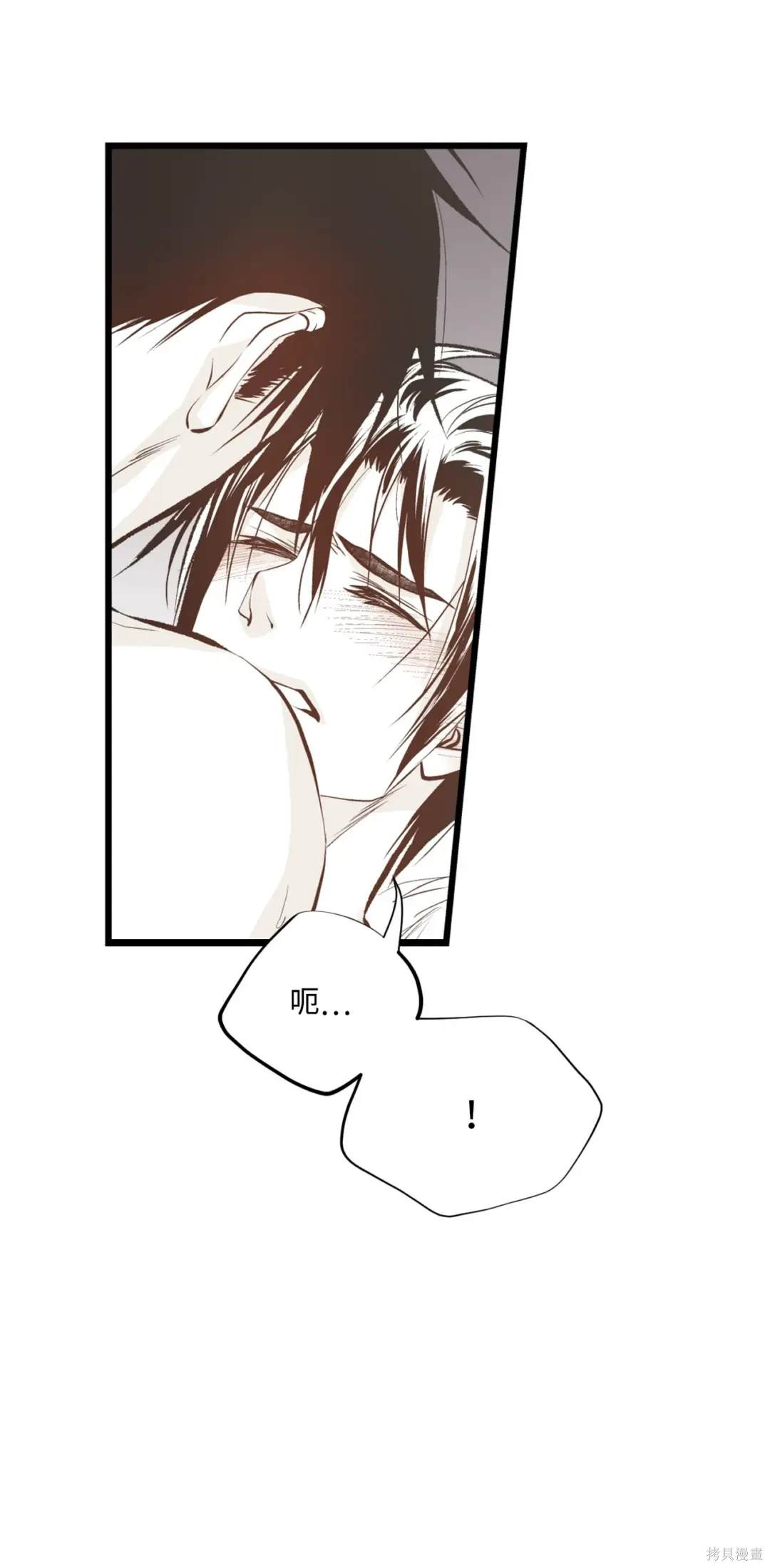 第116话6
