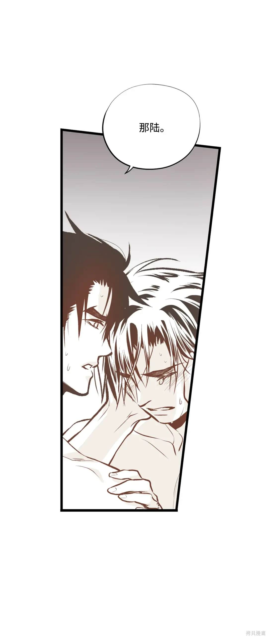 第117话14