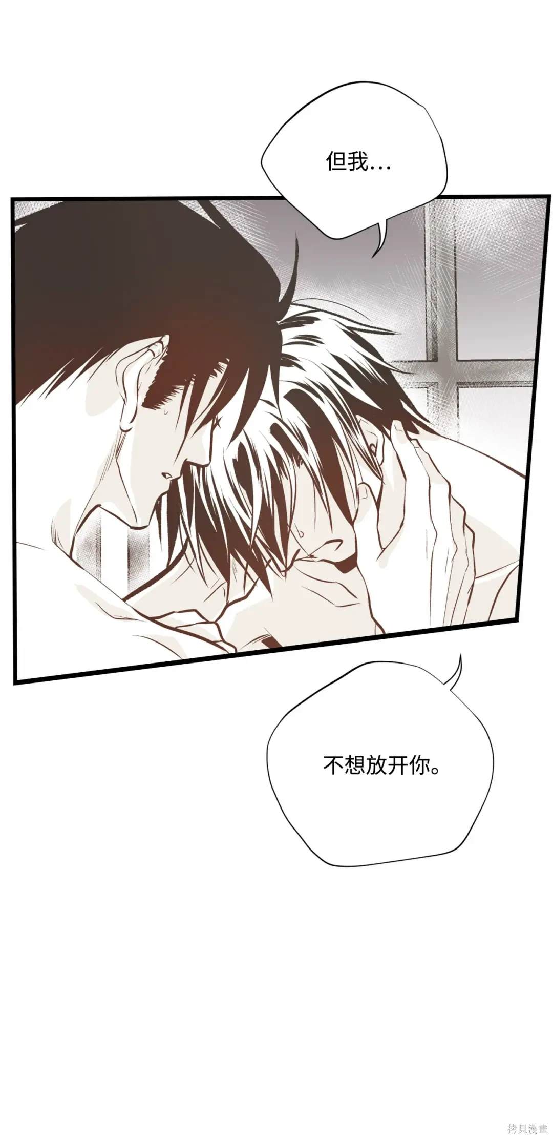 第117话16