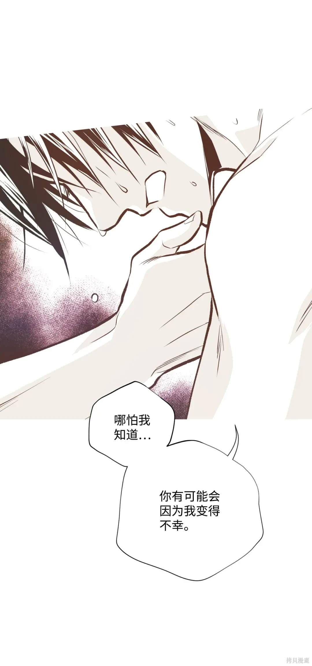 第117话18