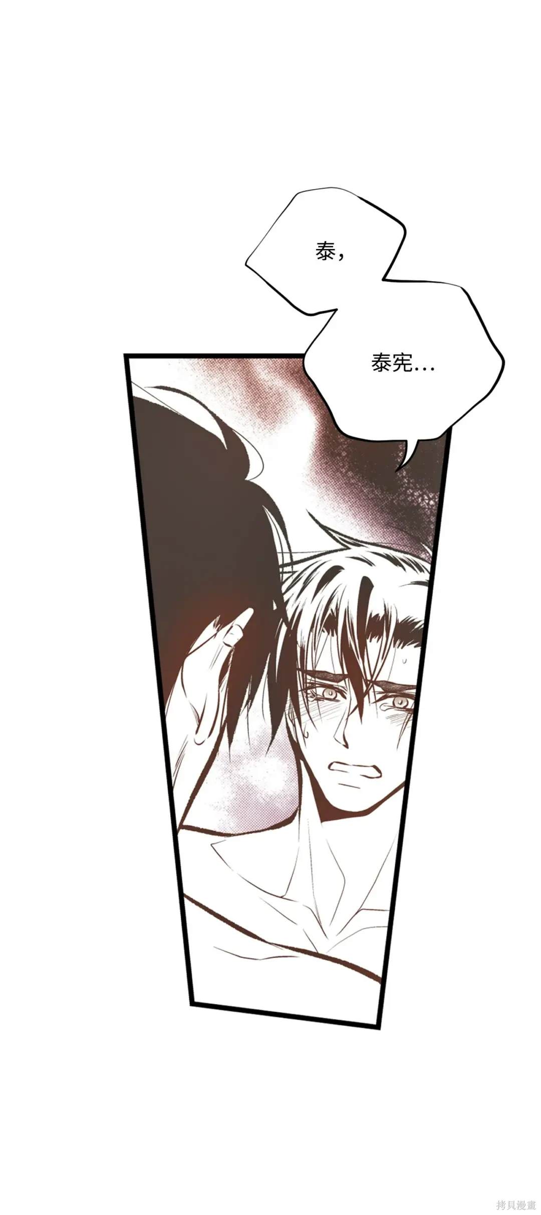 第117话21