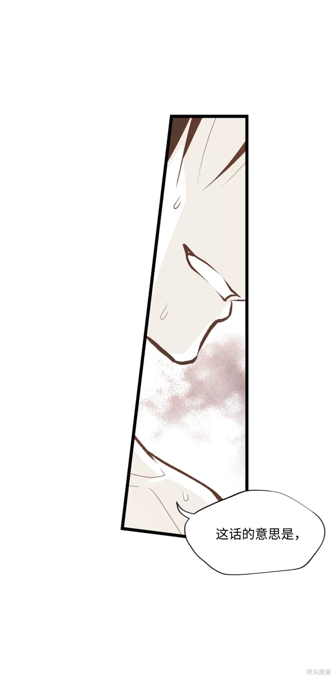 第117话22