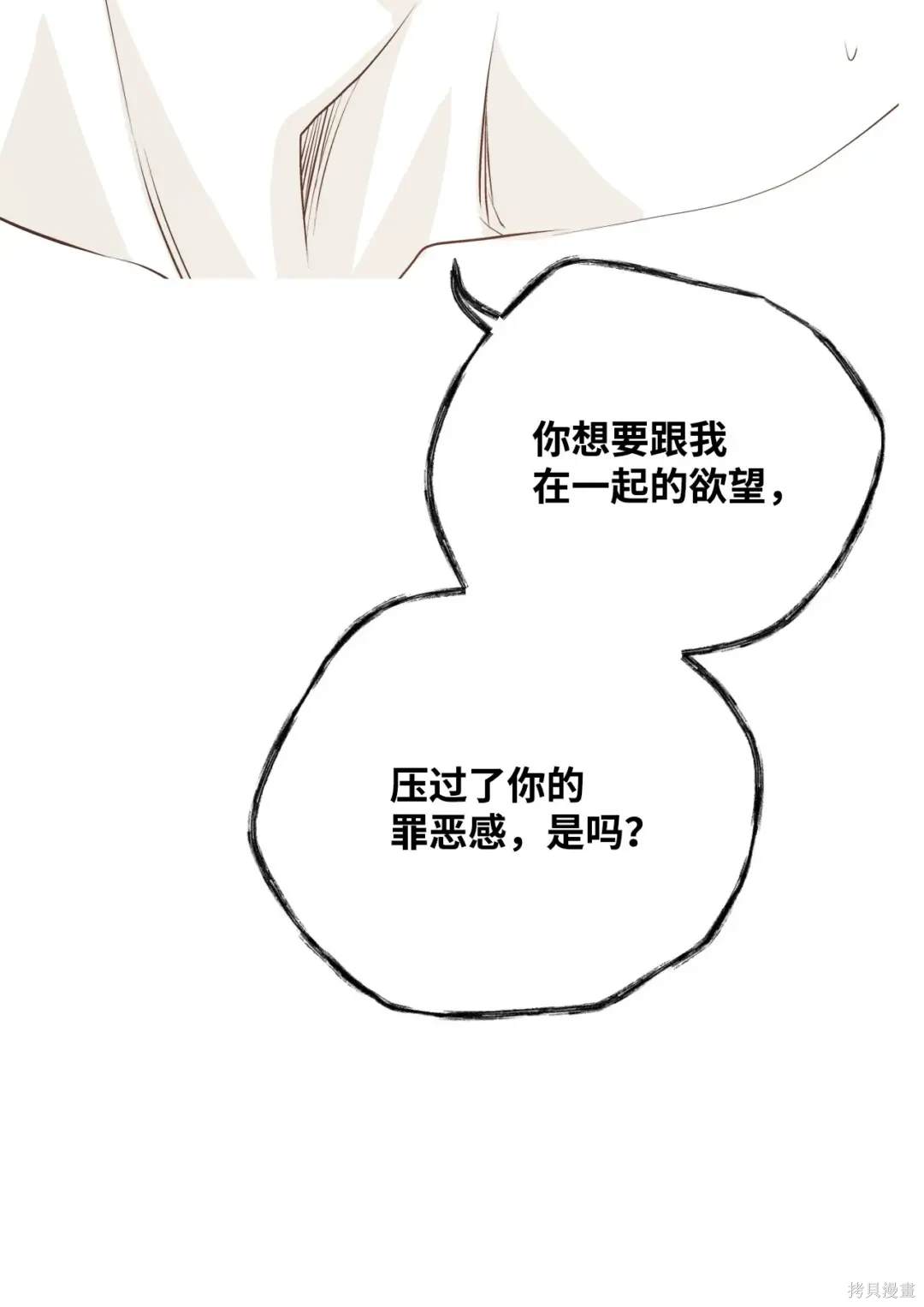 第117话24