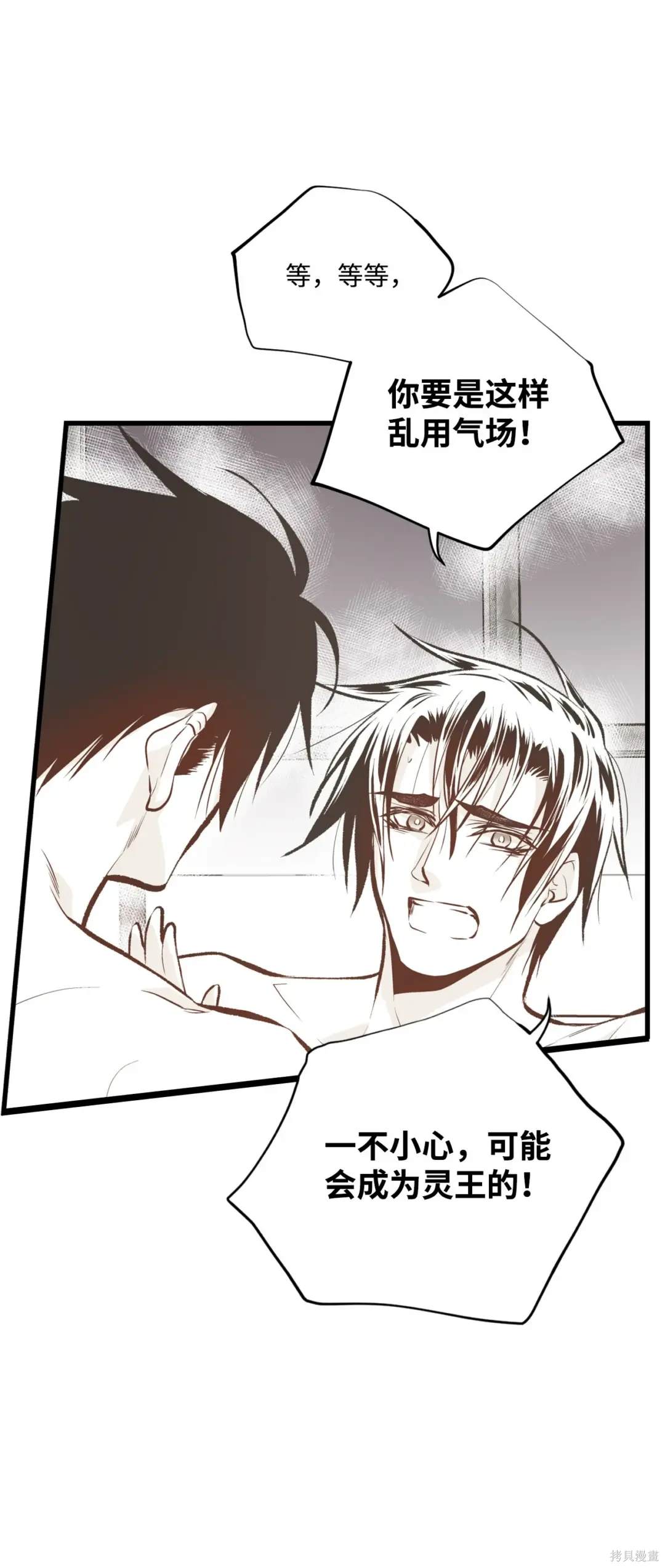 第117话27