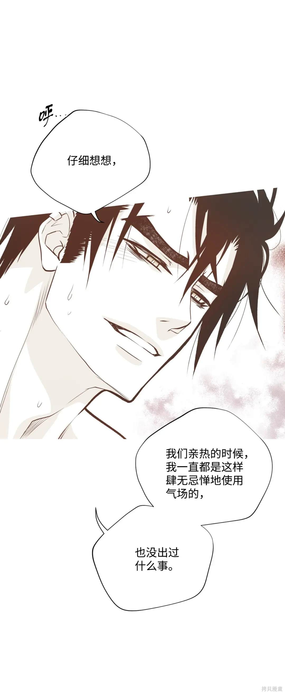 第117话28
