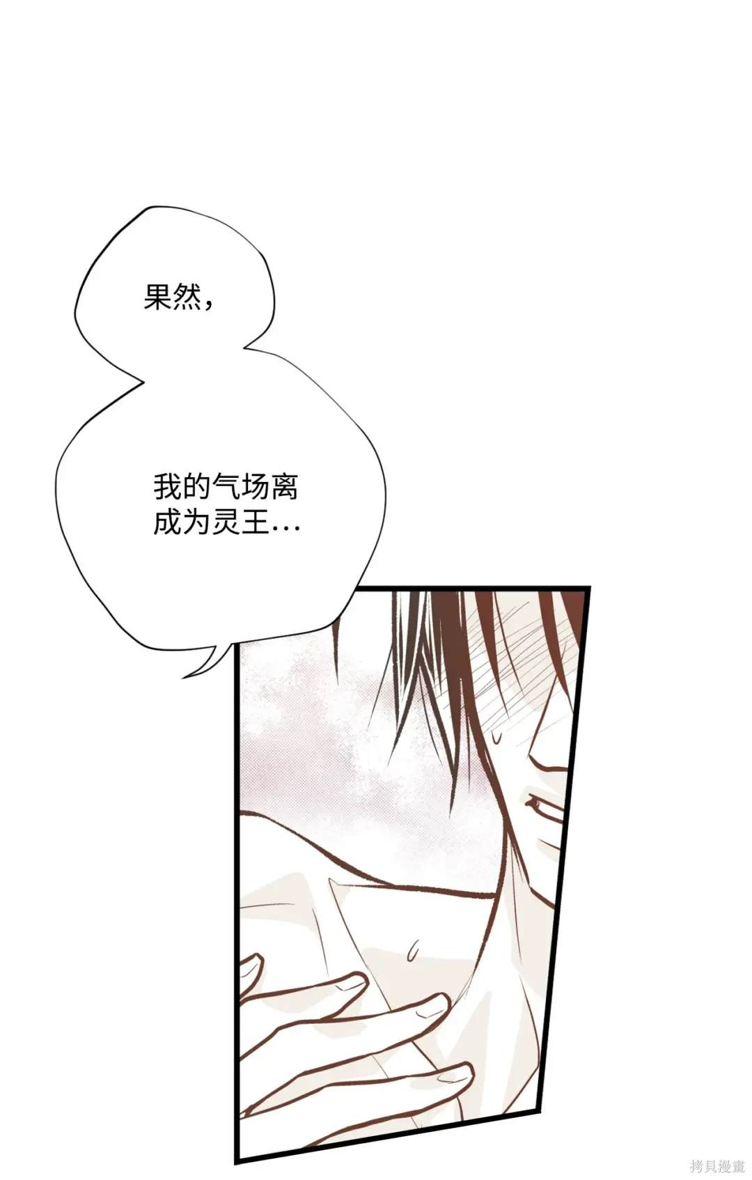第117话29