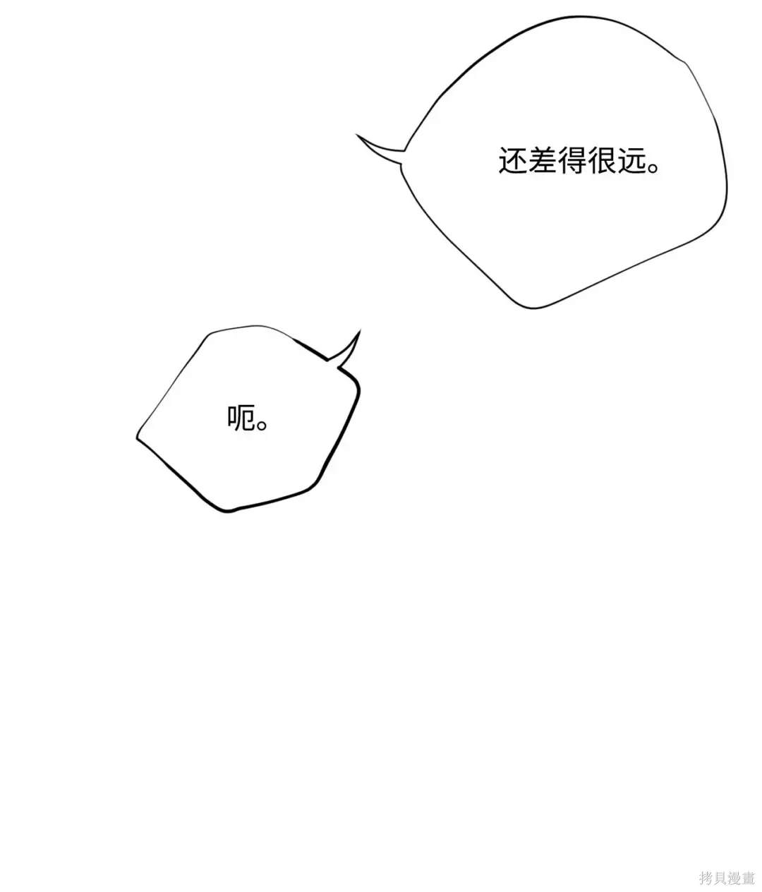 第117话30