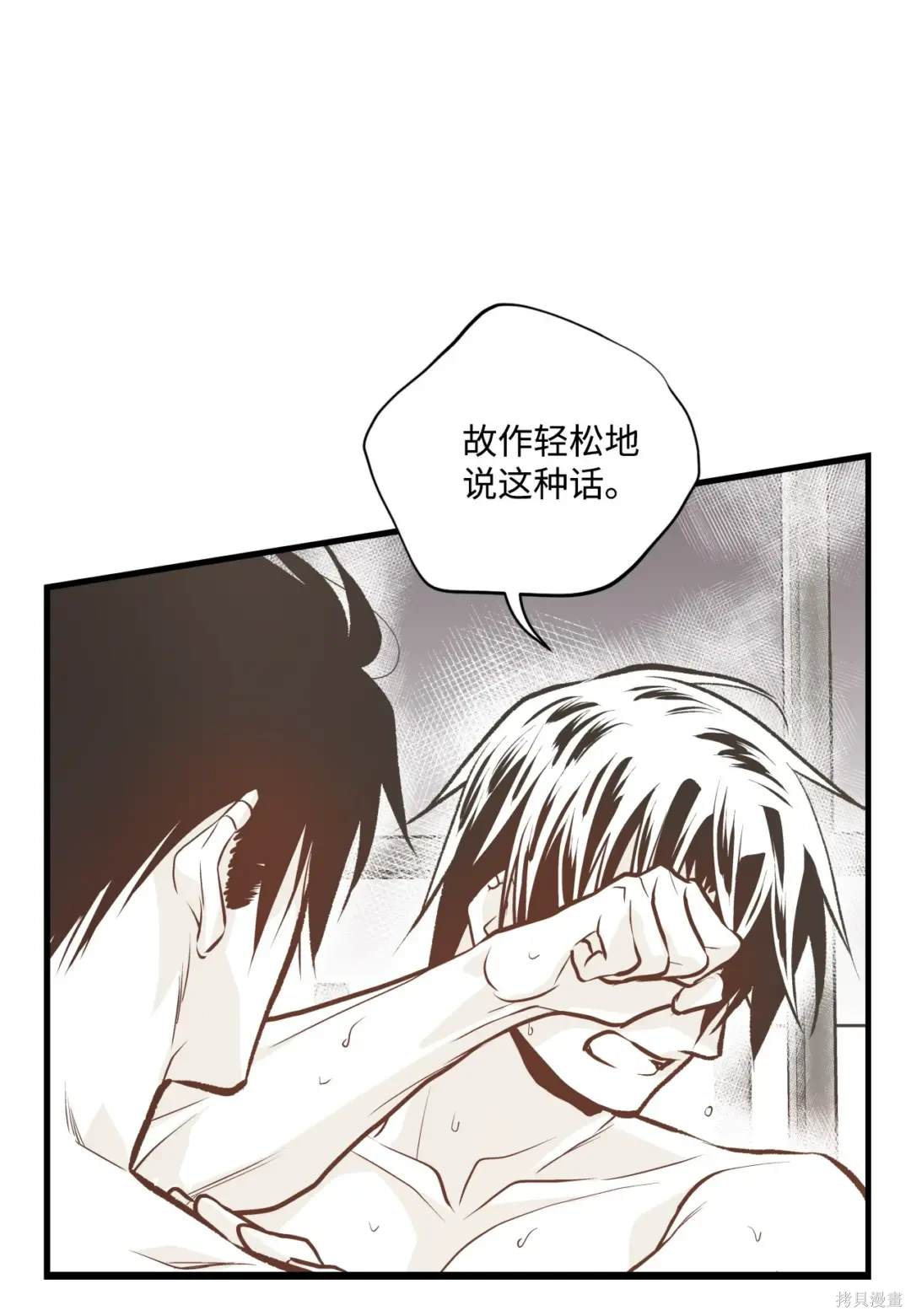第117话33
