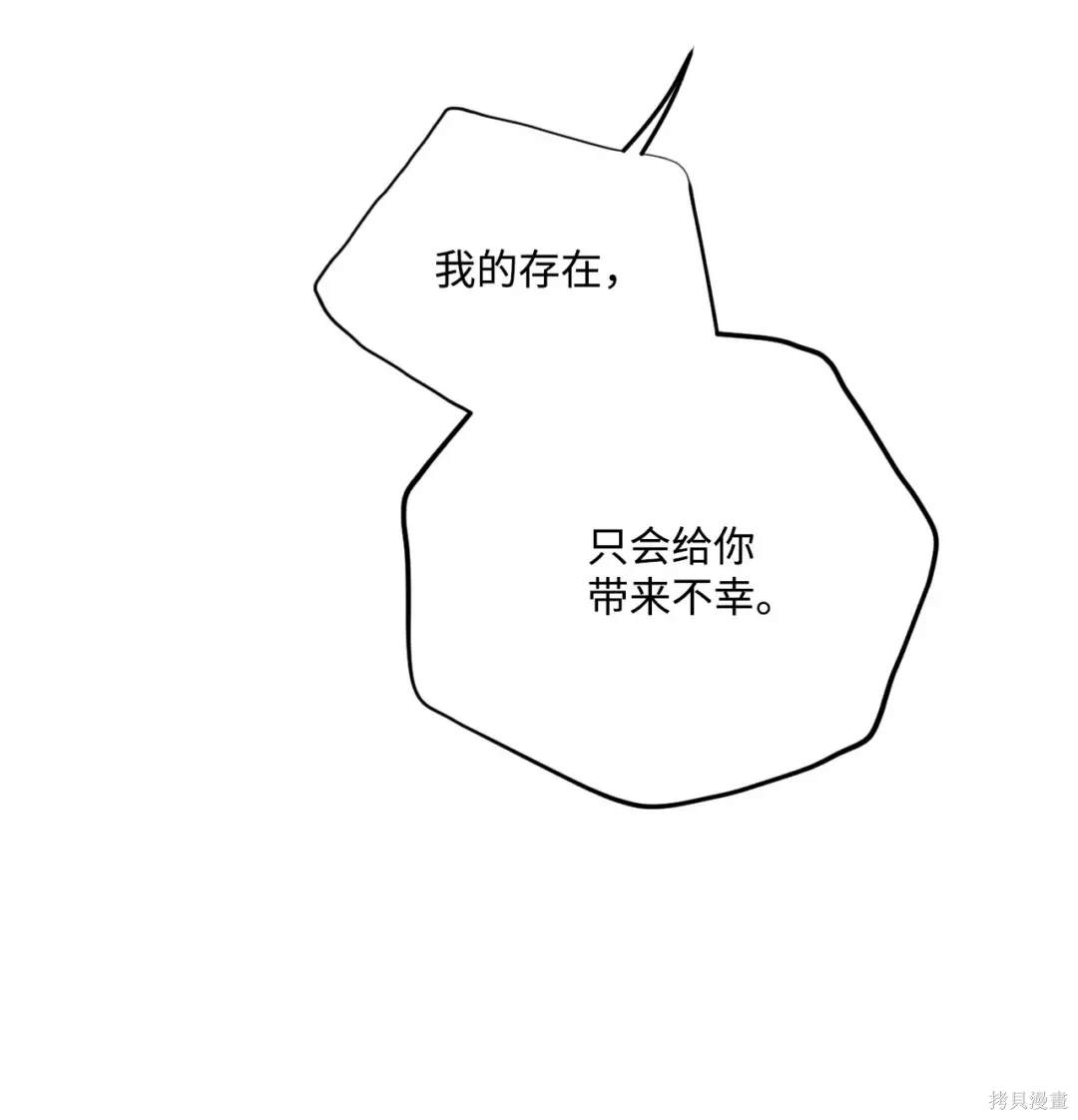第117话34