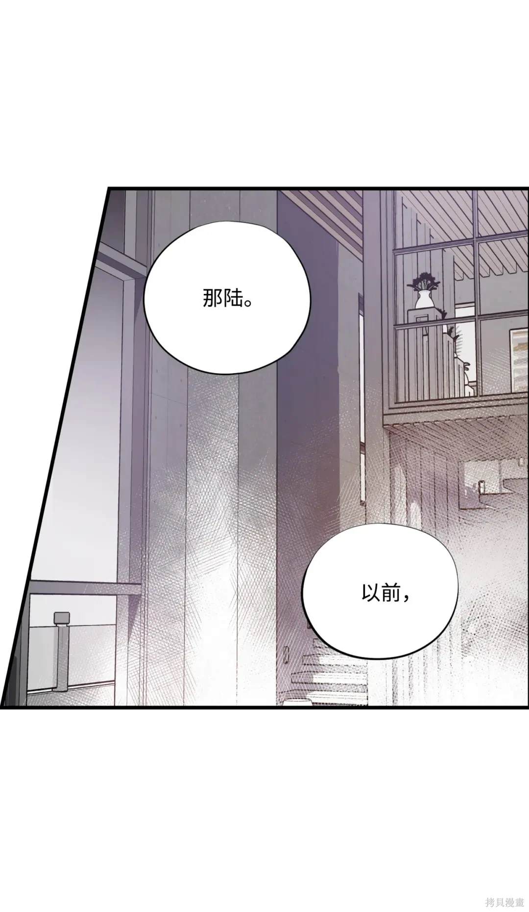 第117话36